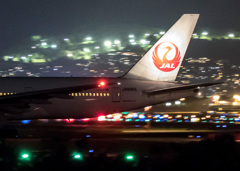 Twilight Airport
