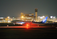 Take Off