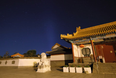 夜の燕趙園