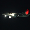 Night Landing