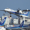 Take Off