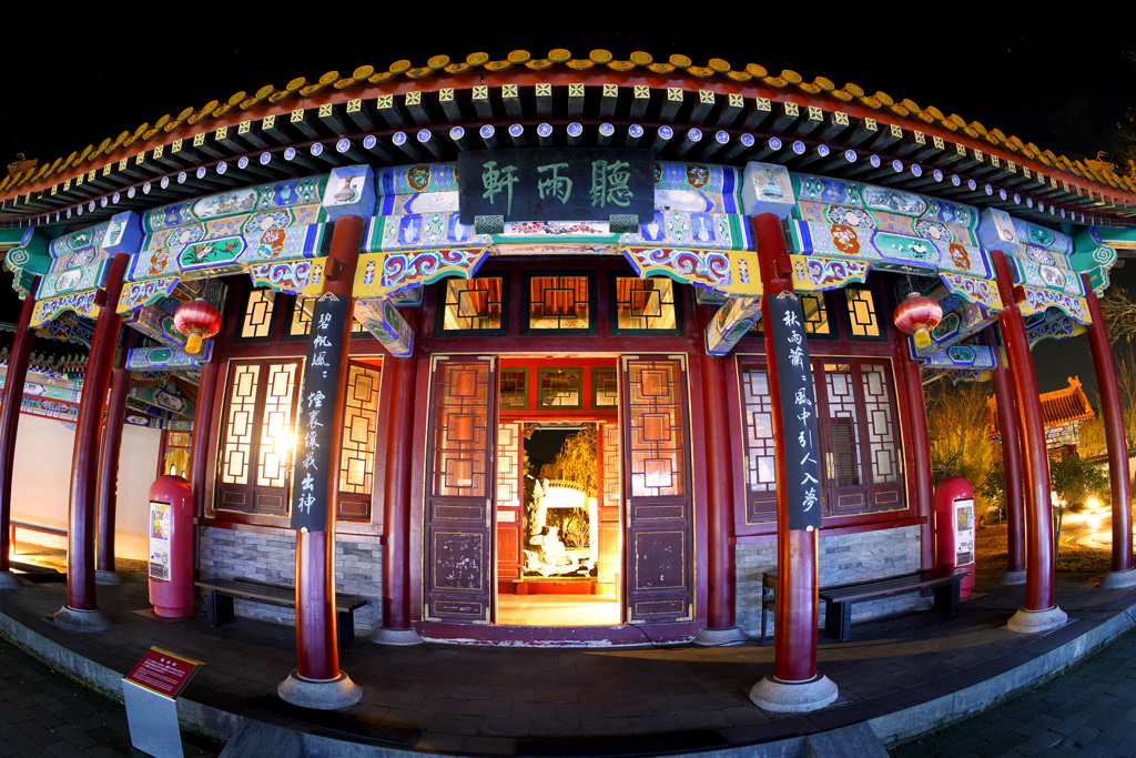 燕趙園 上昇輝龍2025