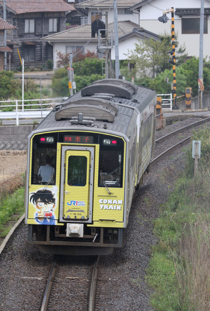 コナン列車