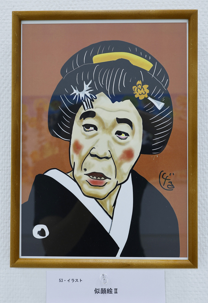 似顔絵Ⅱ