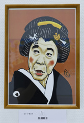 似顔絵Ⅱ