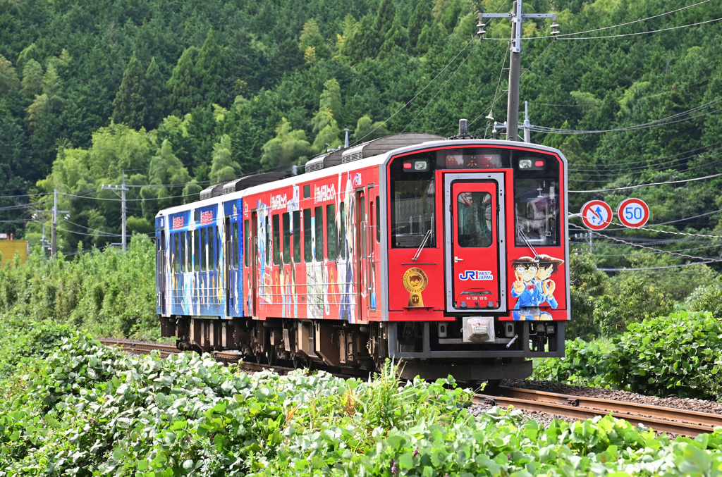 コナン列車