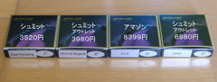 オプトロンフィルター