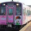 コナン列車ピンク