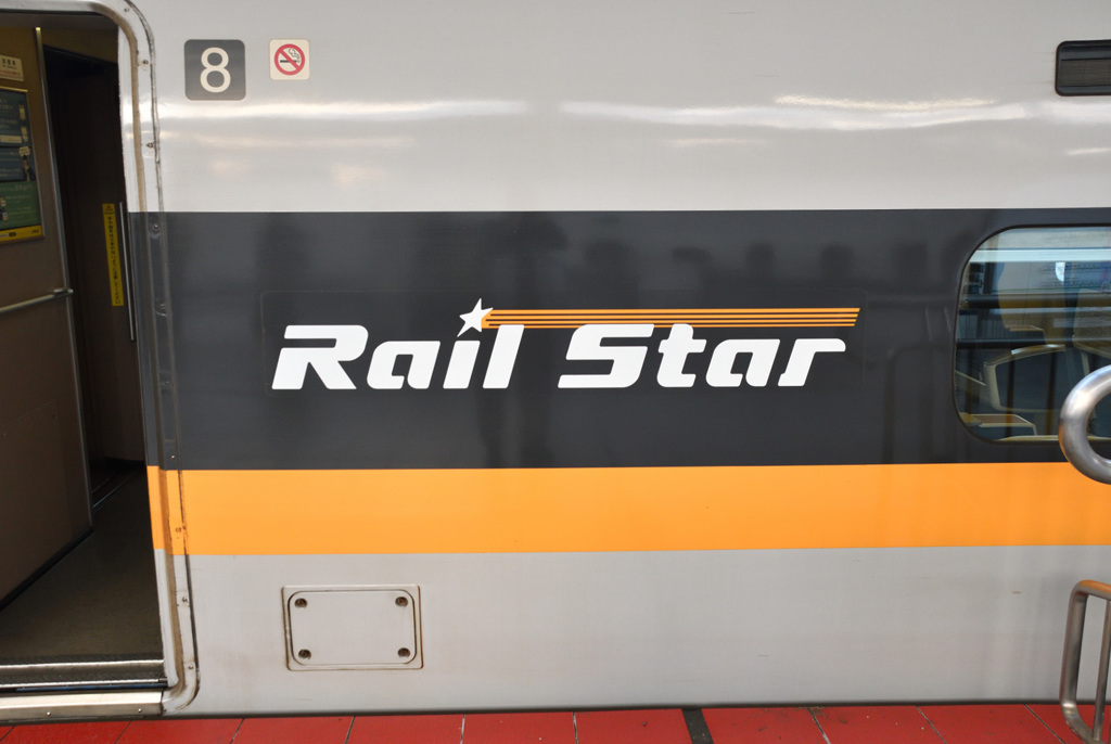 Rail Star