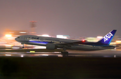 Take Off