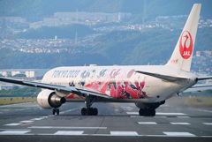 TOKYO 2020 JET