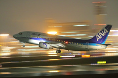 Take Off