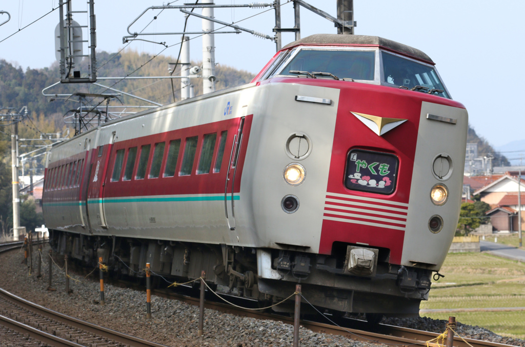 特急スーパーやくも