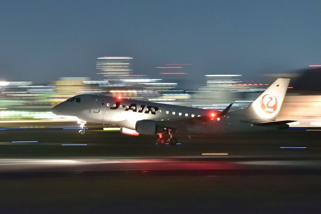 Take Off