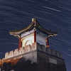 燕趙園の夜