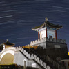 燕趙園の夜