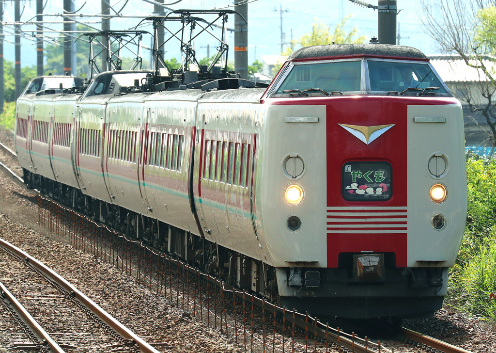 特急やくも