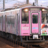 コナン列車