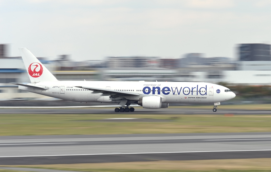 One World 出発