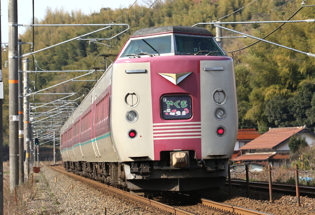 特急やくも・381系