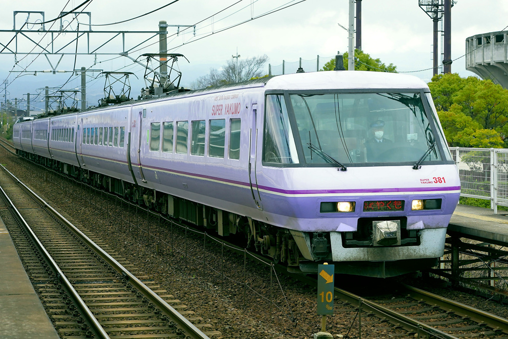 スーパーやくも ラストラン