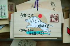決意
