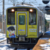 コナン列車イエロー