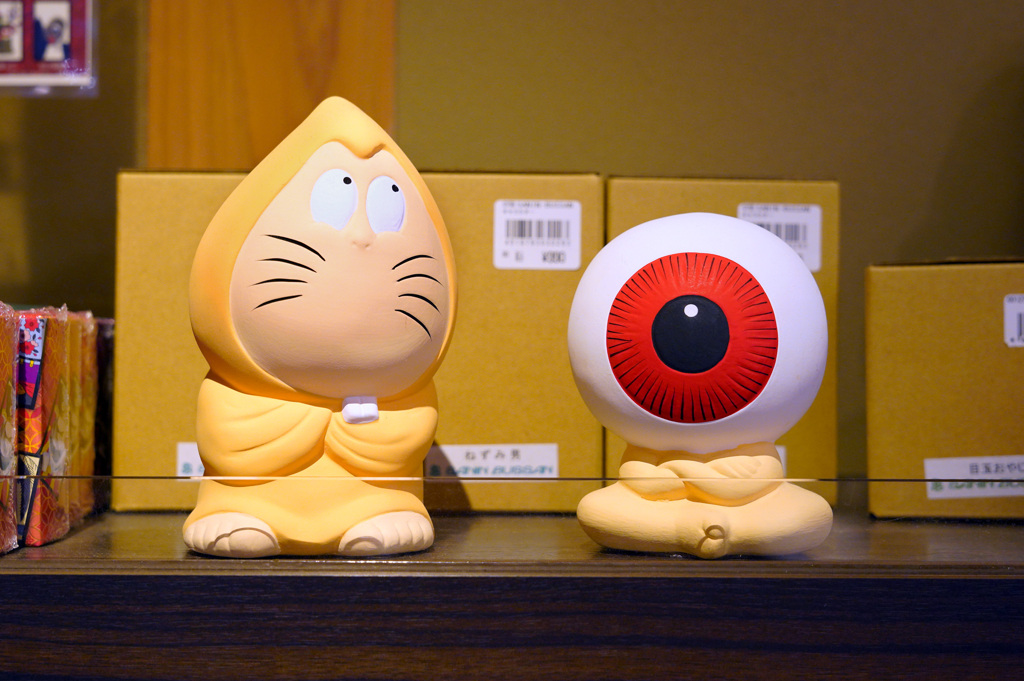 鬼太郎グッズ
