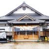 出雲大社 倉吉分院