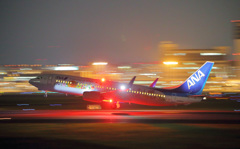 Take Off