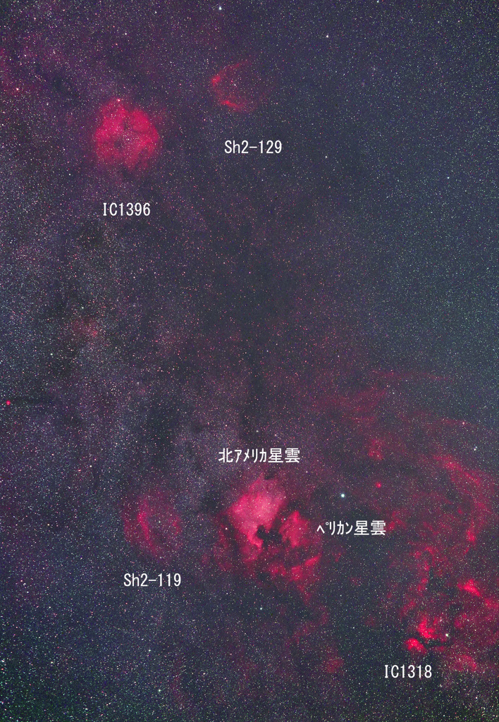 北アメリカ星雲からIC1396付近