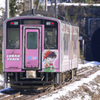 CONAN TRAIN