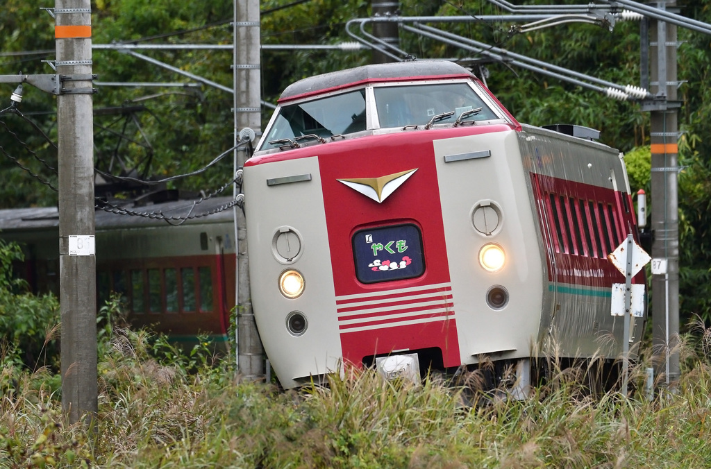 やくも急カーブ