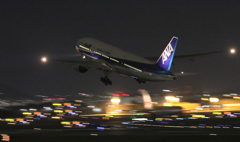 Take Off