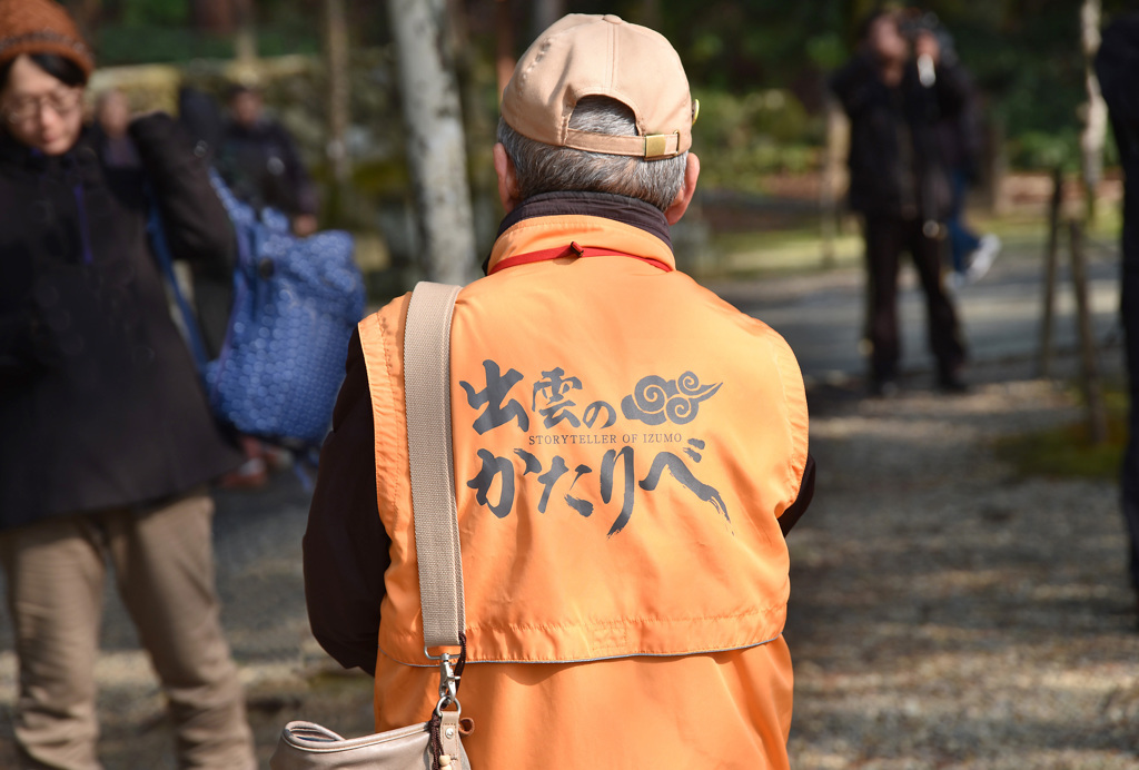 出雲の語りべ