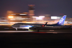 Take Off