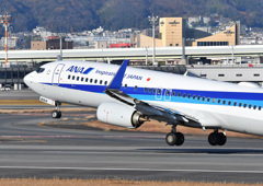 Take Off