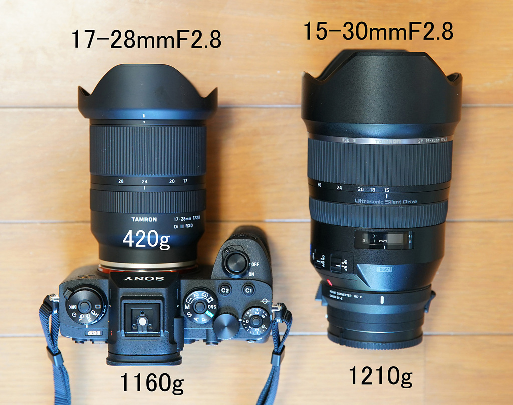 Tamron 17-28 VS 15-30 by hm777 （ID：9162894） - 写真共有サイト ...