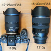 Tamron 17-28 VS 15-30