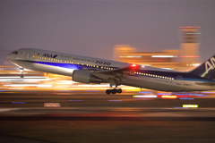 Take Off