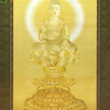 釈迦如来