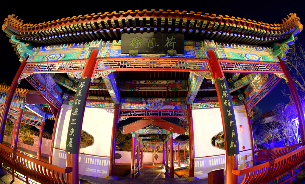 燕趙園 上昇輝龍2025