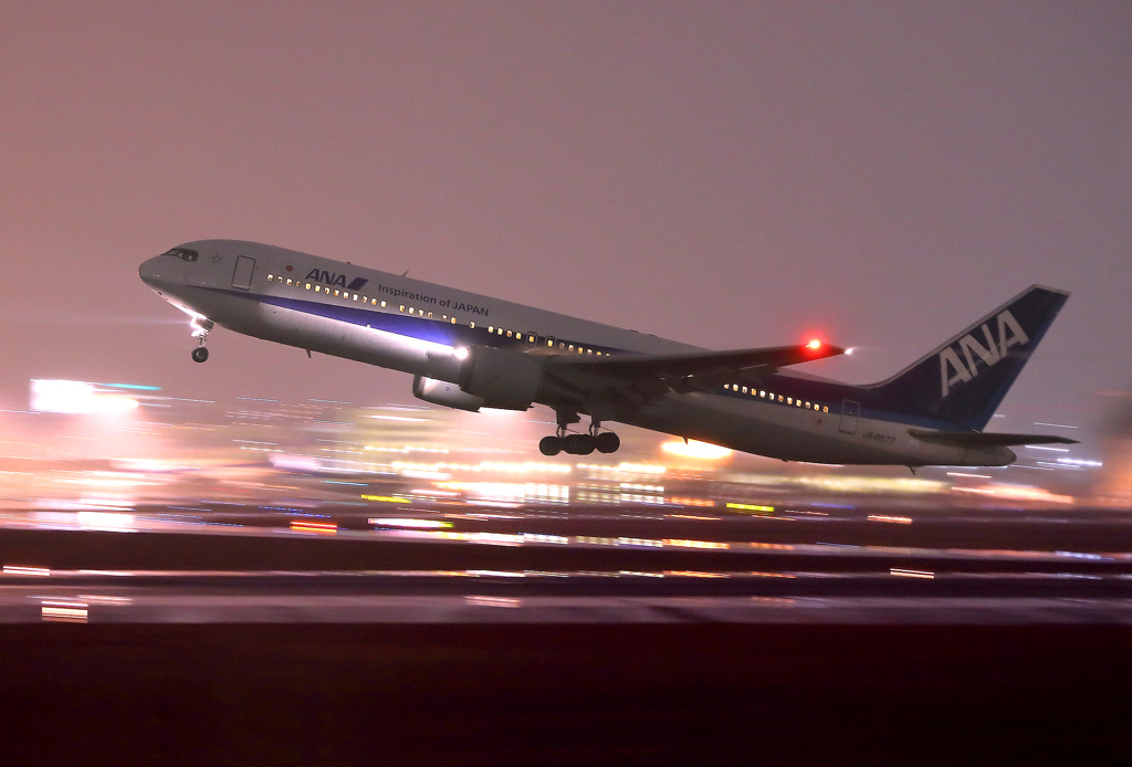 Take Off