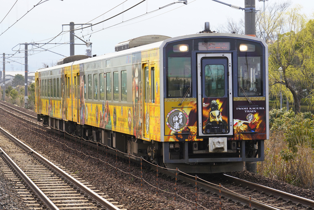 石見神楽列車