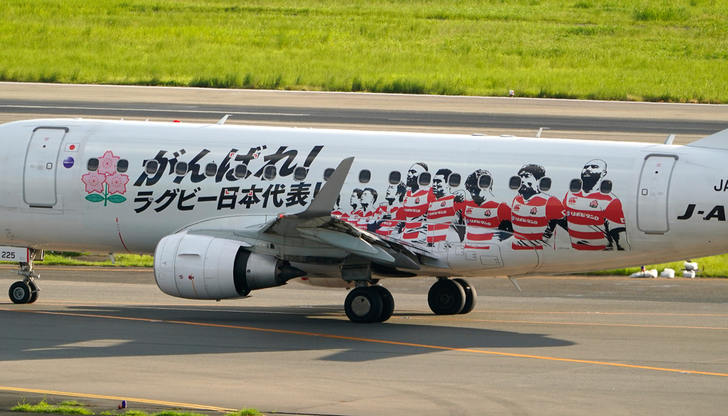 がんばれ！ラグビー日本代表！