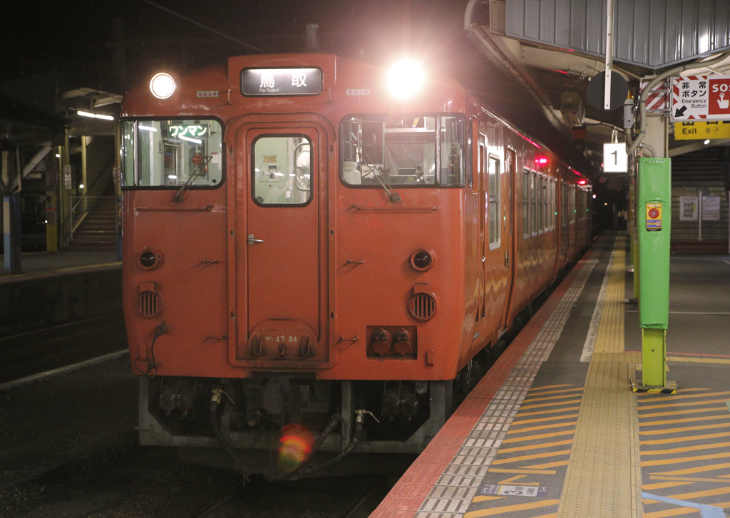 夜の米子駅