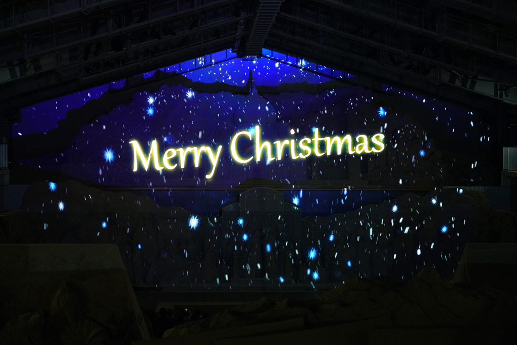 Merry Christmas