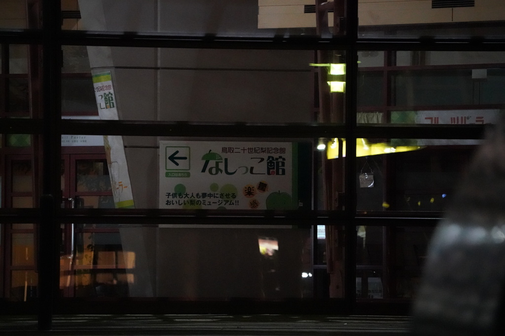 α9 ISO25600