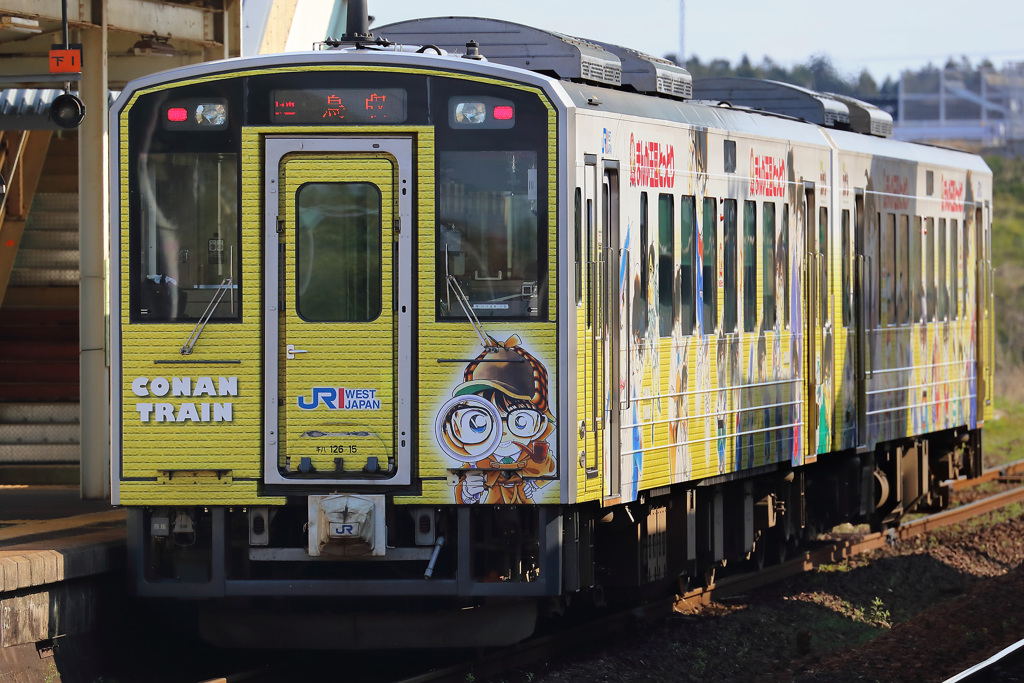 コナン列車イエロー