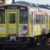 コナン列車イエロー